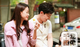 电视剧因为遇见你,穿越时空的爱恋，谱写民国传奇