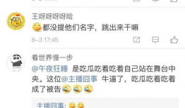 网红吃瓜爆料大全网站,揭秘娱乐圈幕后真相