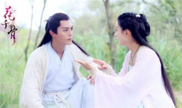 花千骨电视剧全集免费观看,穿越仙侠世界，共赴爱恨情仇之旅